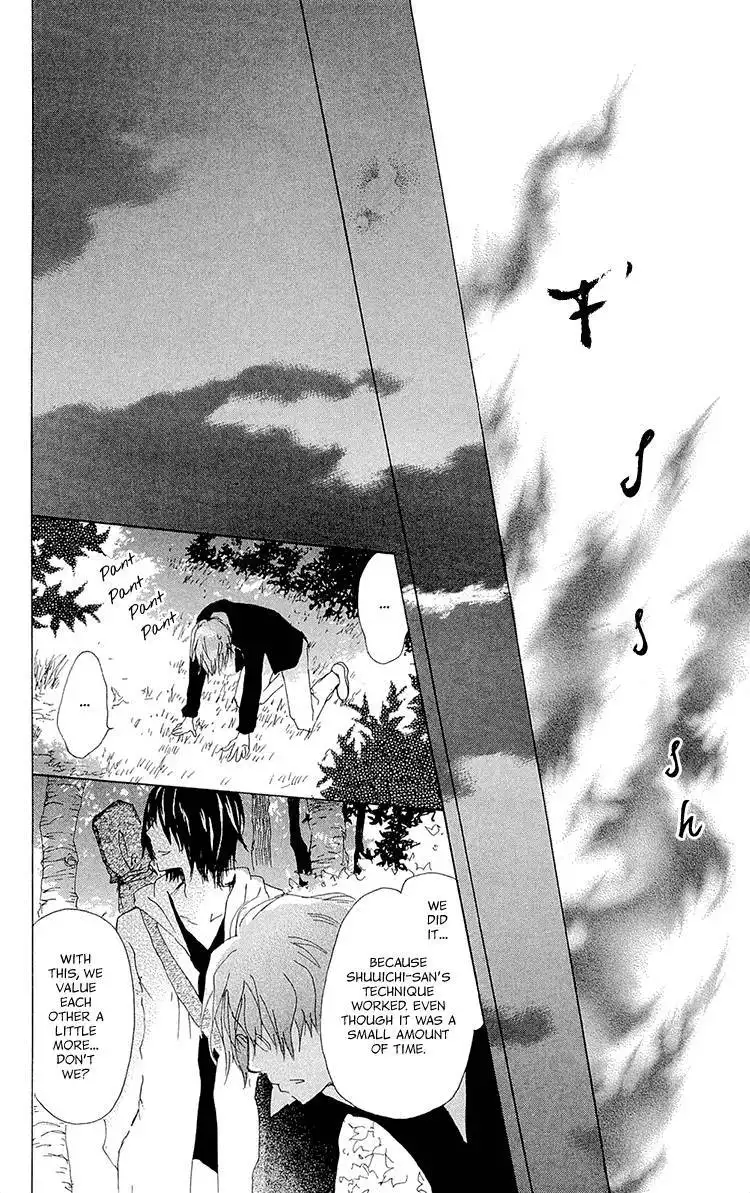 Natsume Yuujinchou Chapter 70.002 26